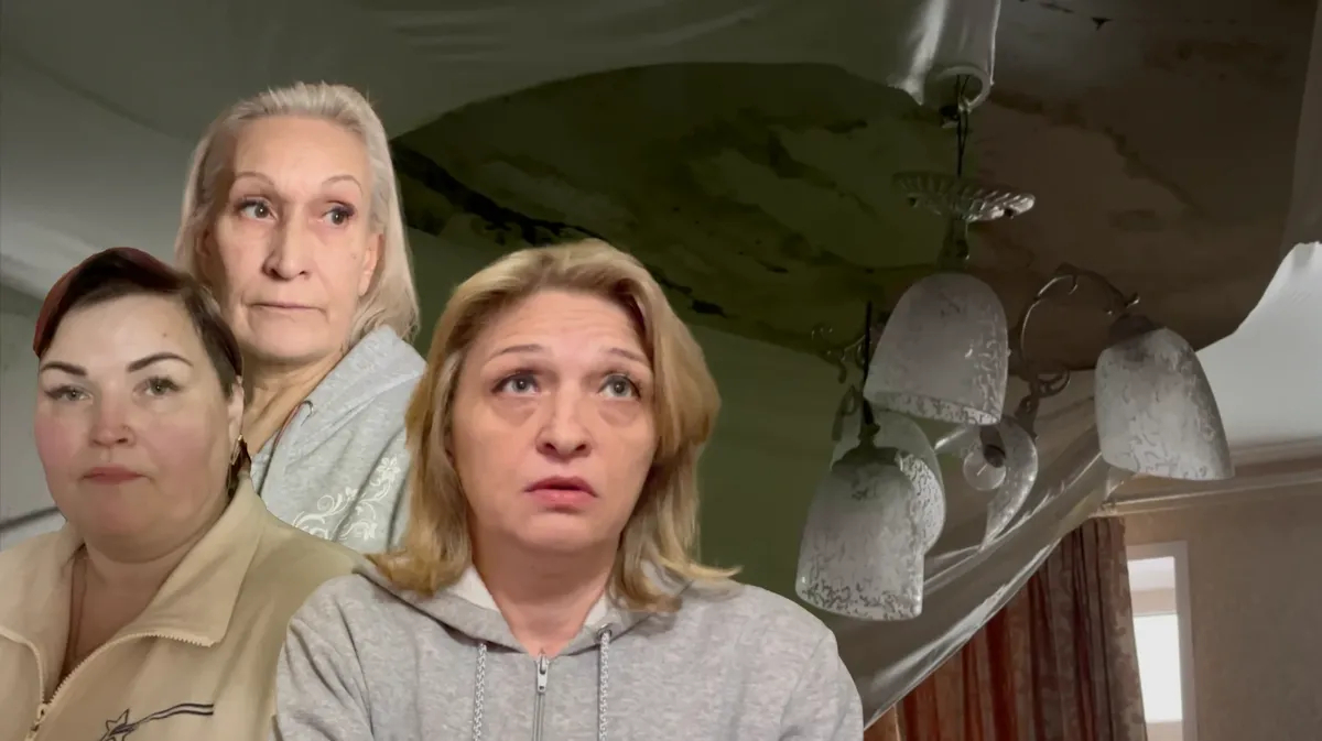 «Течет дерьмо на голову, всем все равно!»