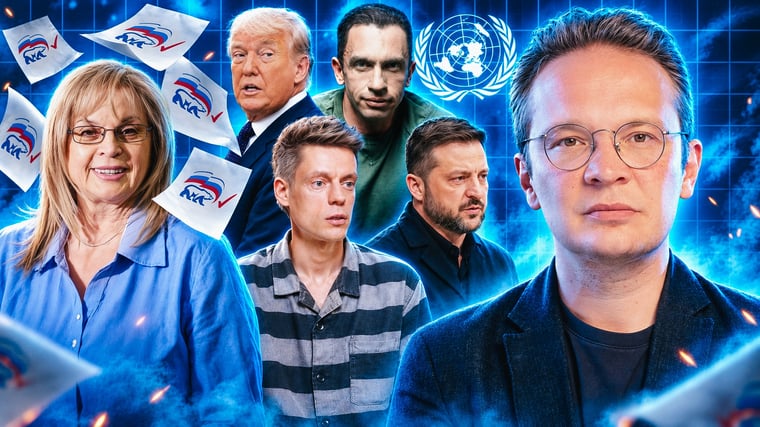 «После так называемых выборов государство хочет попировать, а проставляться должны будут граждане»