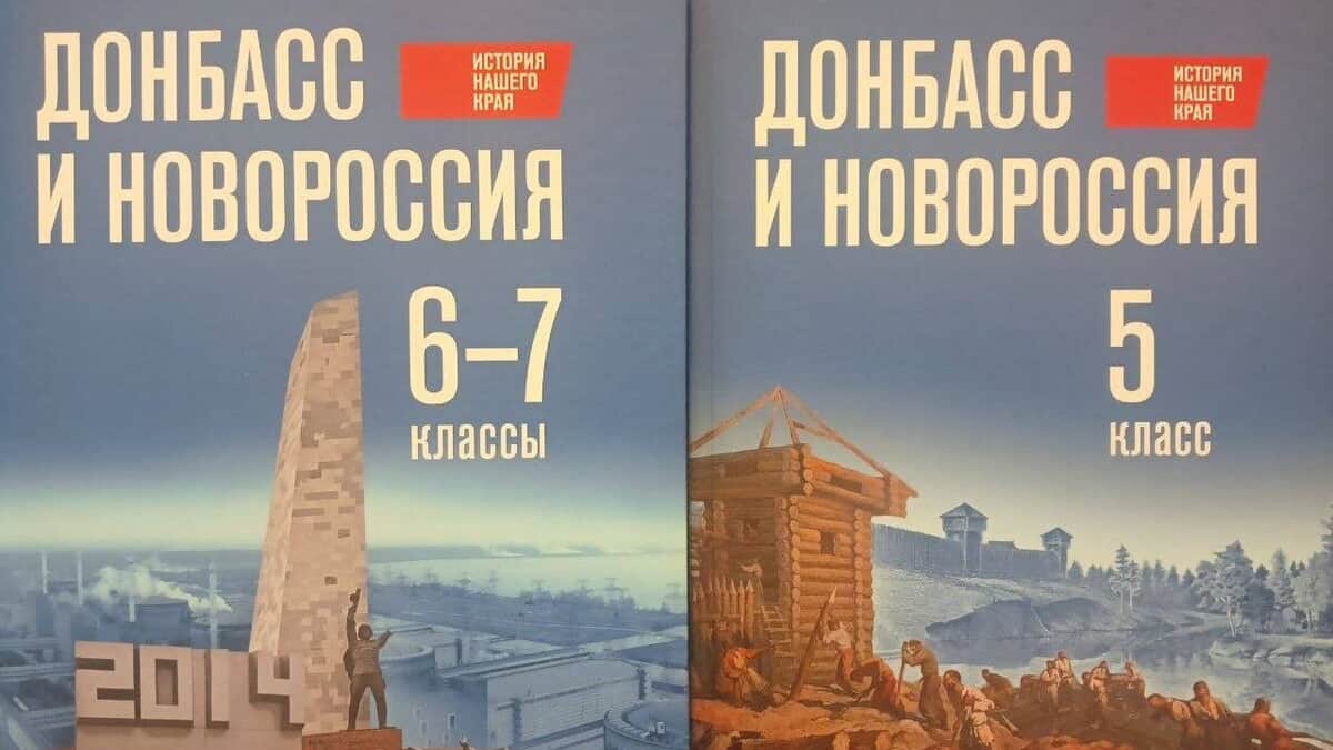 В учебнике для оккупированных территорий детей просят доказать, что участники «СВО» «достойны героев ВОВ»