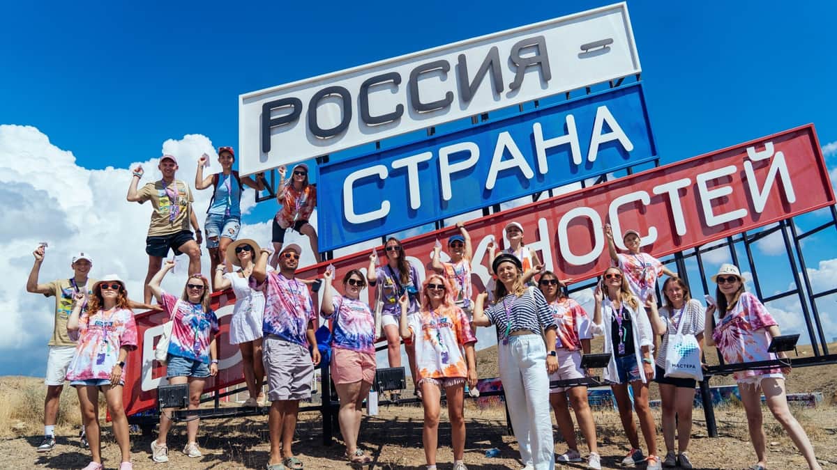 Полюбить родину за триллион рублей 