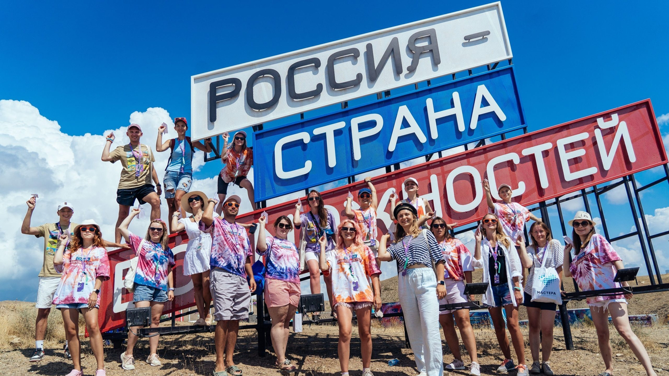 Полюбить родину за триллион рублей 