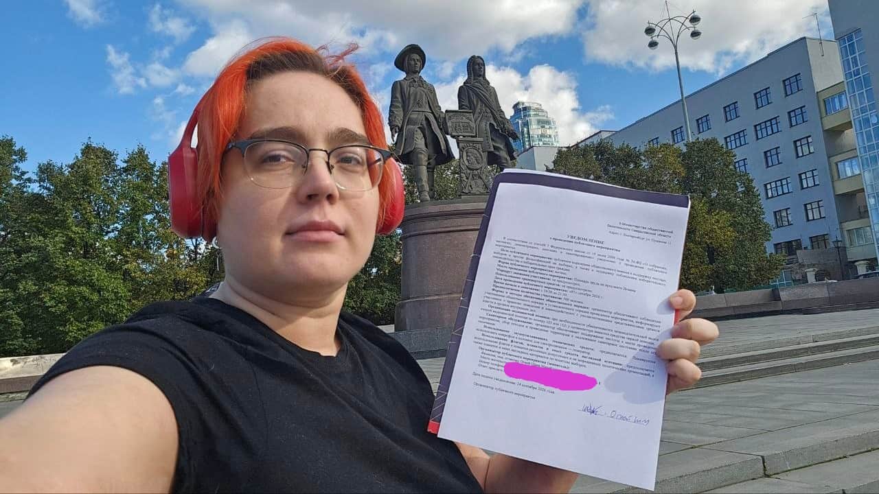 Шана Огней с уведомлением о митинге. Фото: подписчик «7х7»