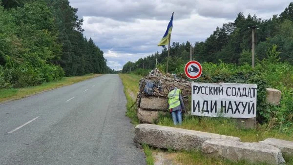 Табличка в Сумах. Фото: Йенс Альструп
